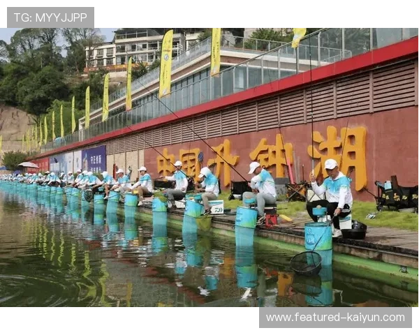 钓鱼赛事环保要求明确 倡导生态文明理念