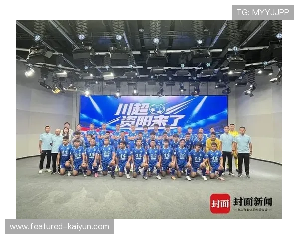 “川超之夜”文旅活动结合足球,推动地方文体旅商融合发展 “川超之夜”文旅活动结合足球,推动地方文体旅商融合发展