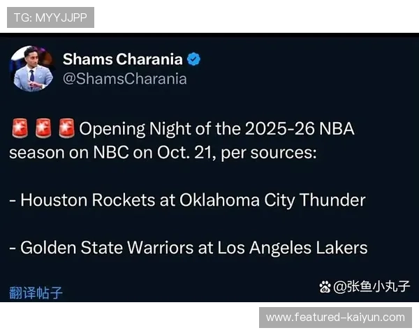 NBA圣诞大战收视率创新高，广告收入助推联盟营收