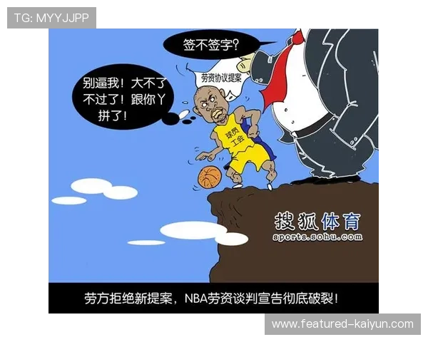 WNBA三十周年庆典筹备中，劳资谈判结果影响赛季